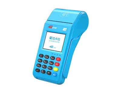 泉山拉卡拉传统大POS机